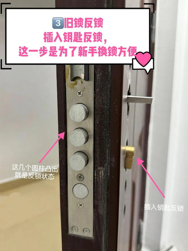 租房子钥匙怎么处理