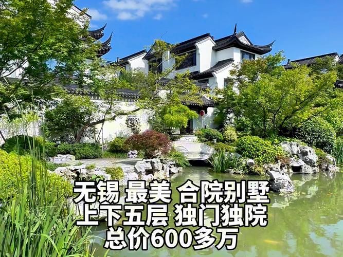 无锡别墅楼盘最新消息