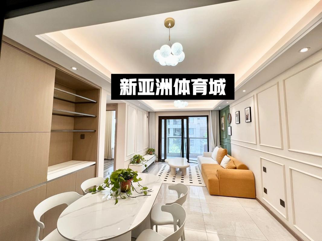 昆明新亚洲体育城房价