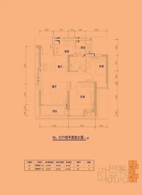 深圳丹郡花园