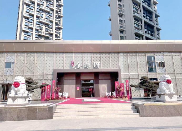 福州泰禾金尊府房价