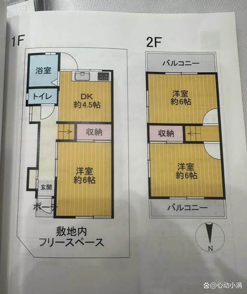 日本鹿儿岛房价
