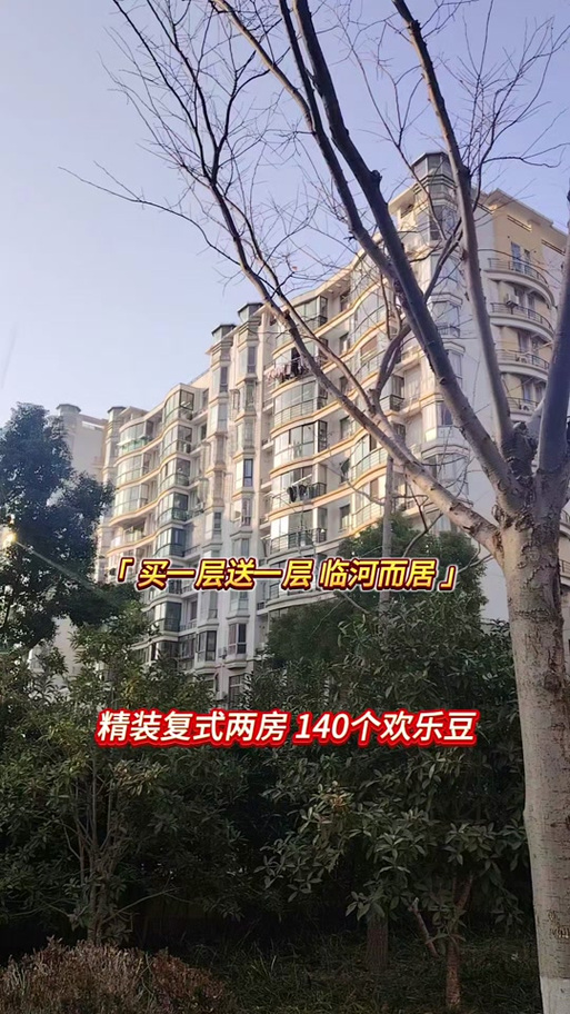 惠南二手楼盘