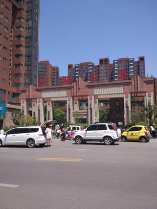 瑞安望湖花园