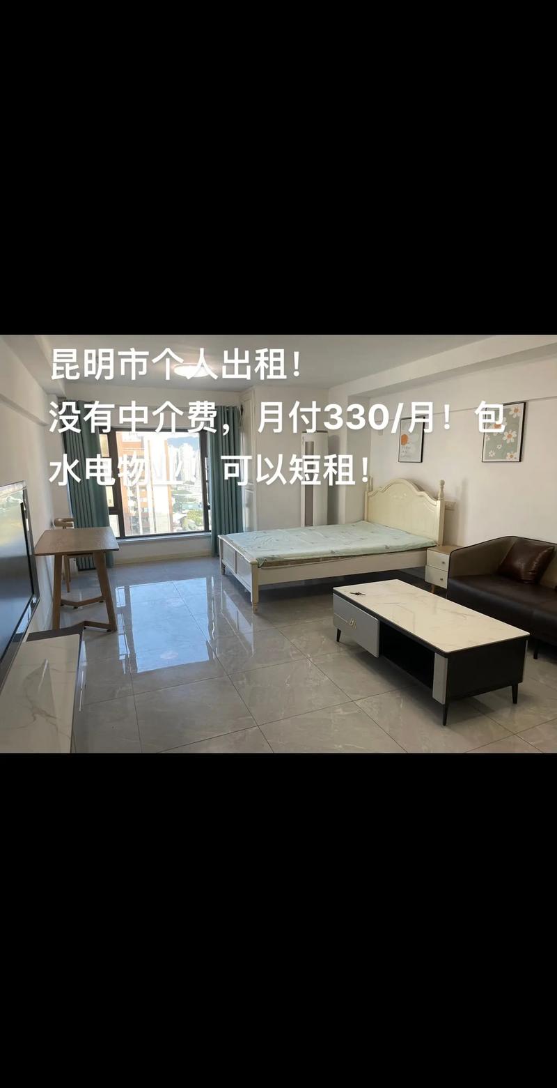 昆明公租房怎么选房