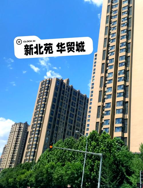 北五环房价 新开楼盘
