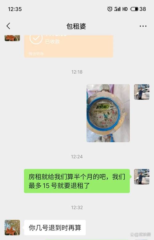 爱彼迎租房怎么收款