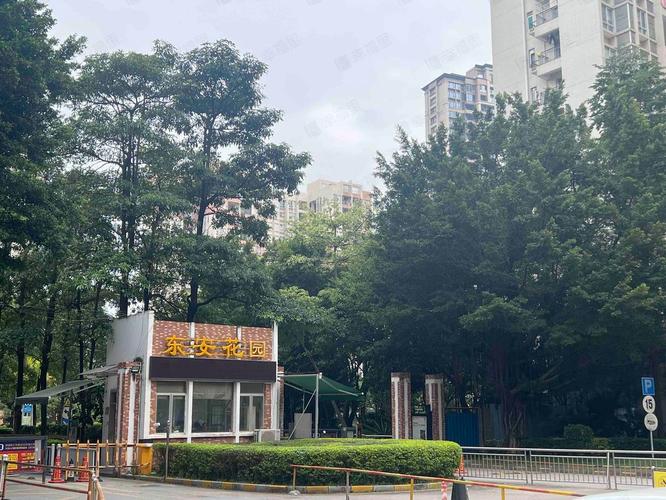 罗湖东安花园