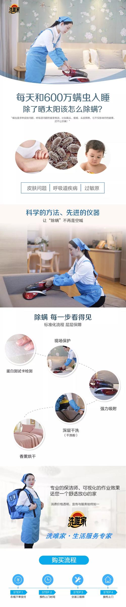 怎么给租房的床垫消毒