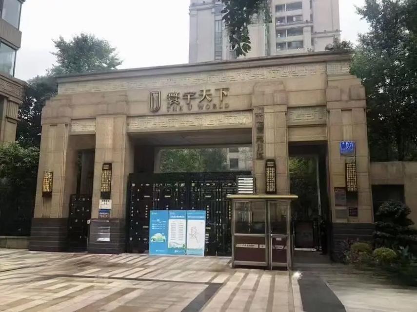 杭州寰宇天下房价