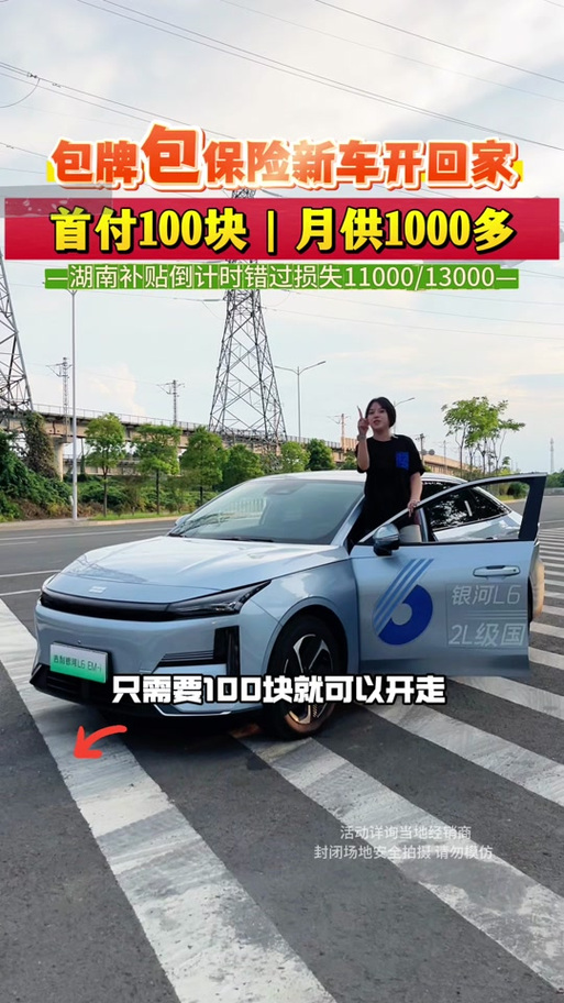 岳阳市的房价