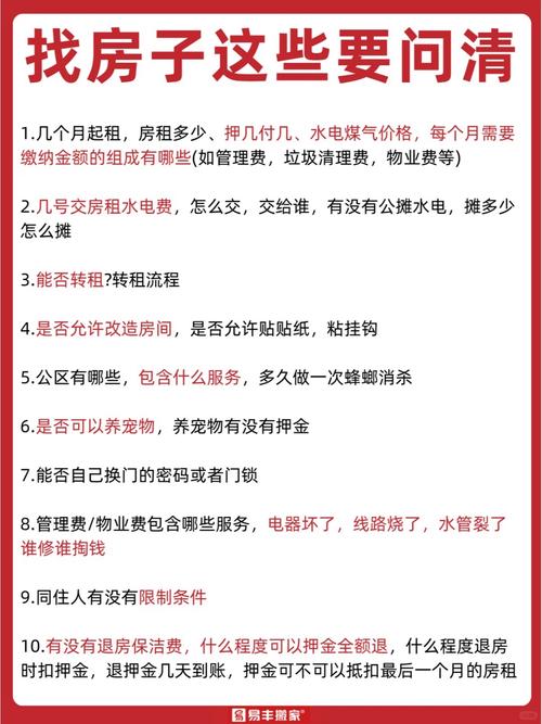 租房隔壁很吵怎么报复
