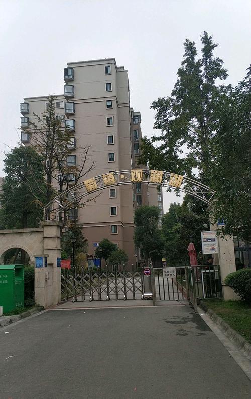 成都蜀镇楼盘怎么样