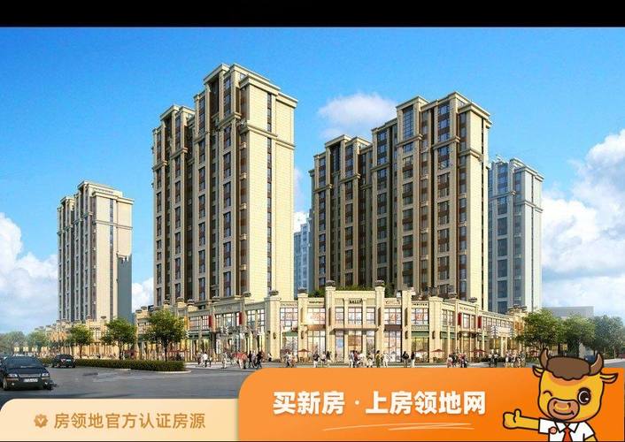 漯河比较好的新楼盘