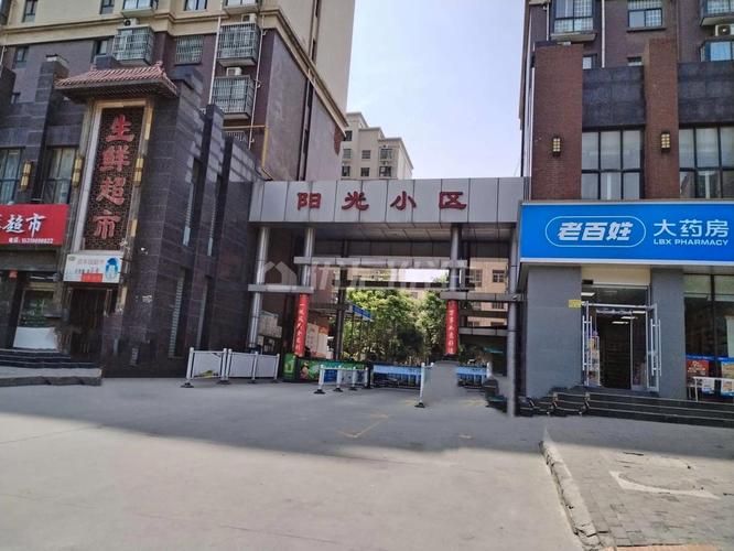 占陇阳光花园