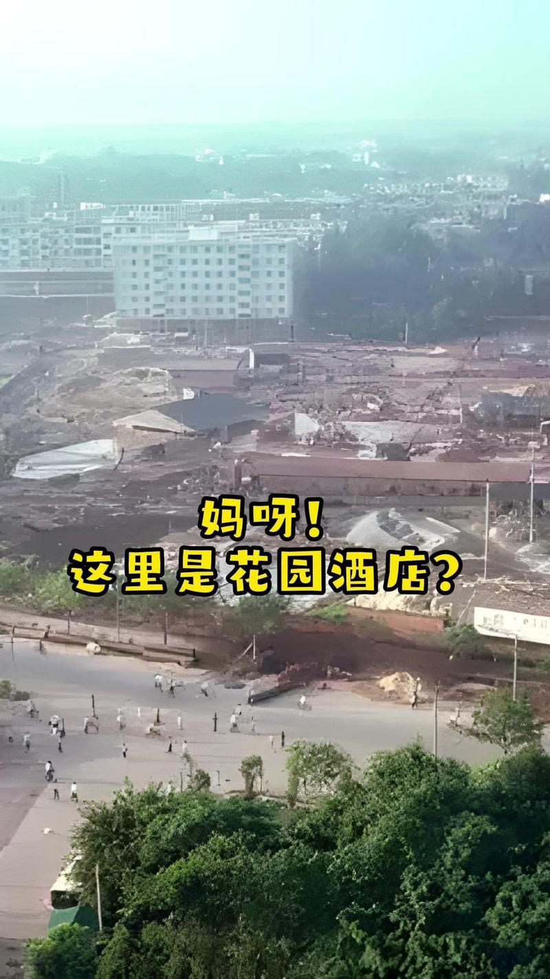 胶州广州花园