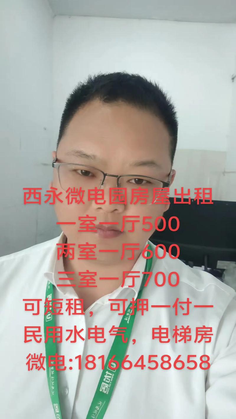 租房用电很快怎么办