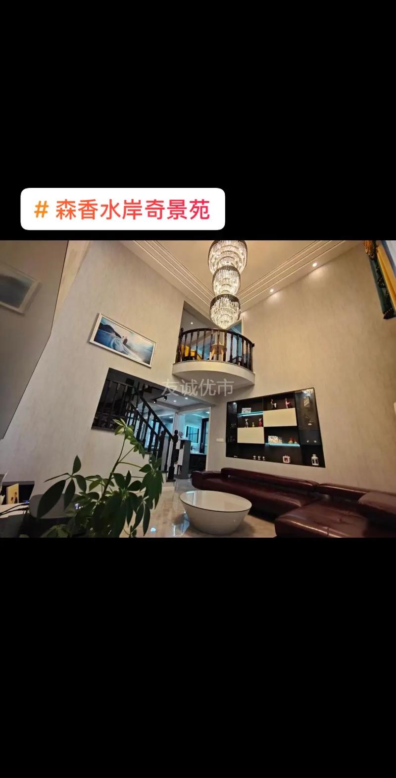 香水岸楼盘最新消息