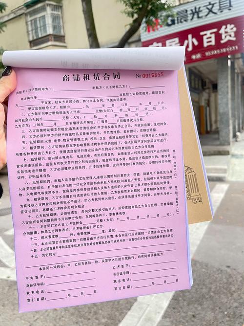 店面租房协议怎么写
