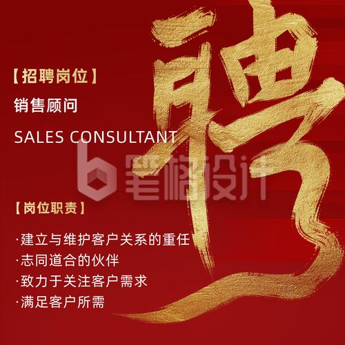 深圳一手楼盘销售招聘