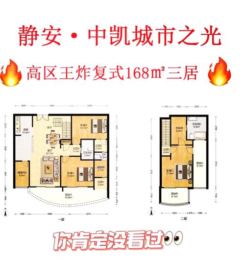 张家口复式楼盘价格