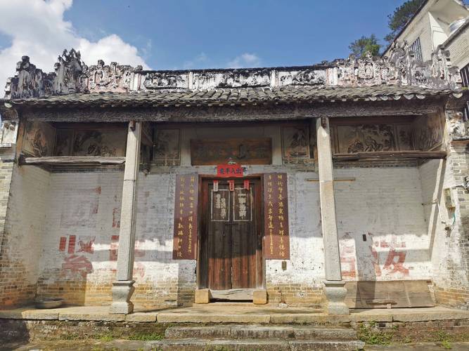 封开粤江花园