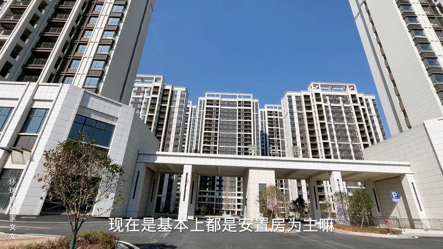 江西樟树新楼盘开盘价