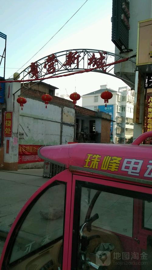 淮滨有房产证的楼盘