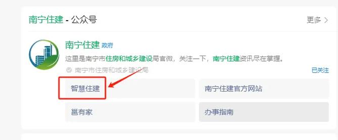 南宁公租房怎么申请