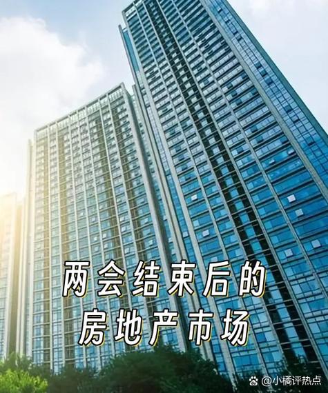 限购令对房价影响