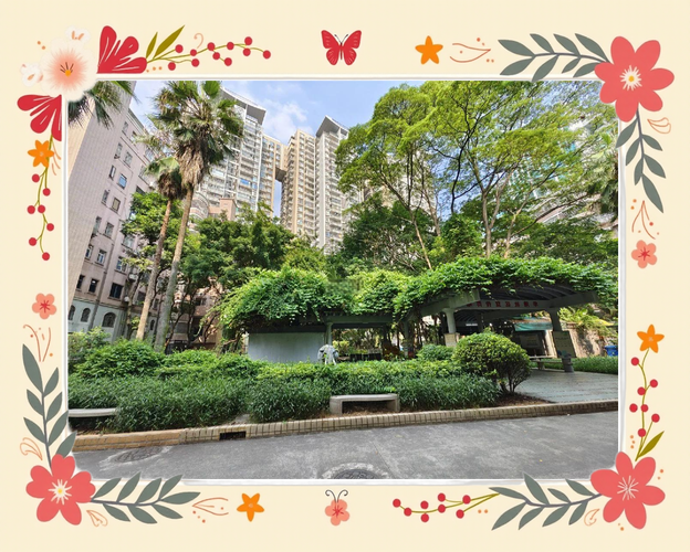 活力粤港花园