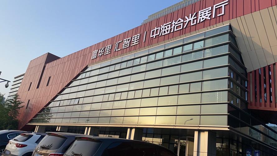 海淀区在售楼盘
