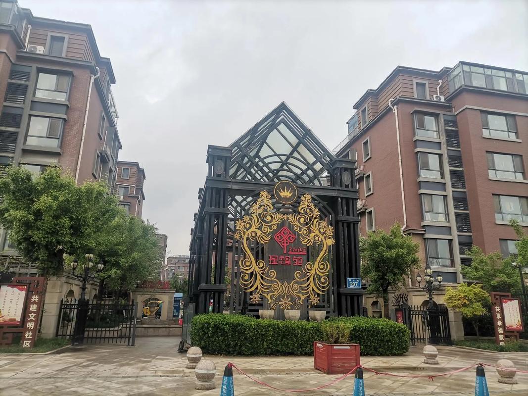 同进理想城房价