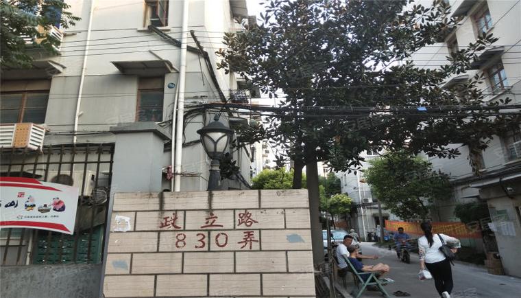 政立路房价