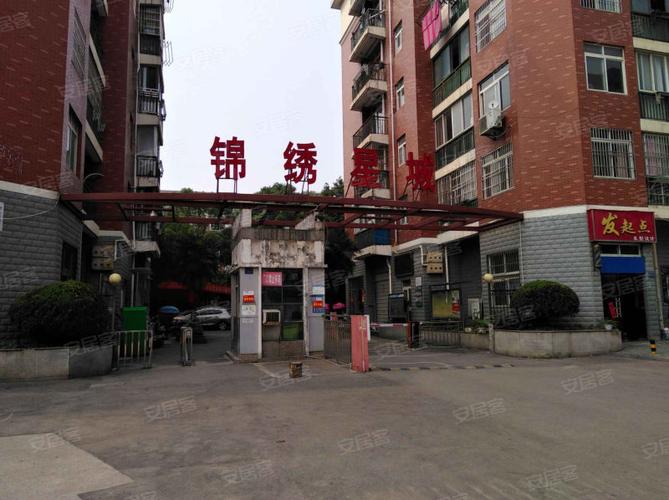 锦绣星城房价