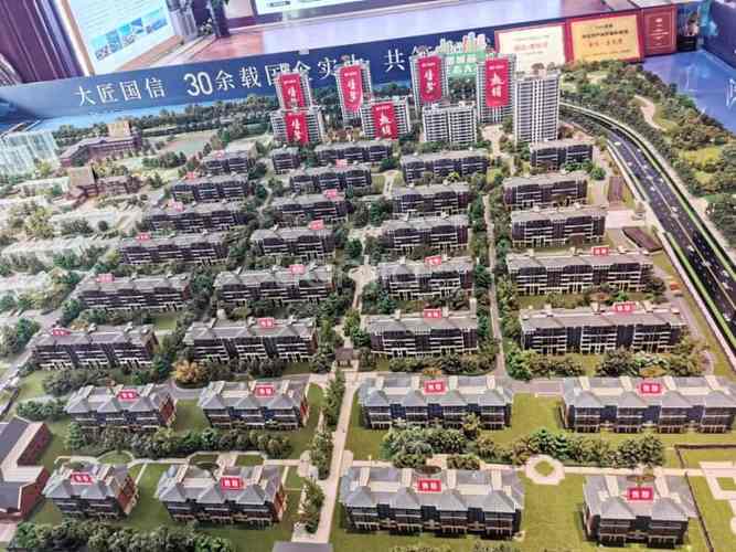 即墨在售楼盘哪个最好