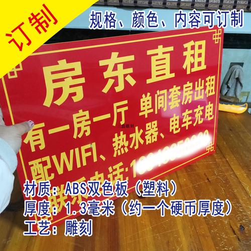 个人租房广告怎么写
