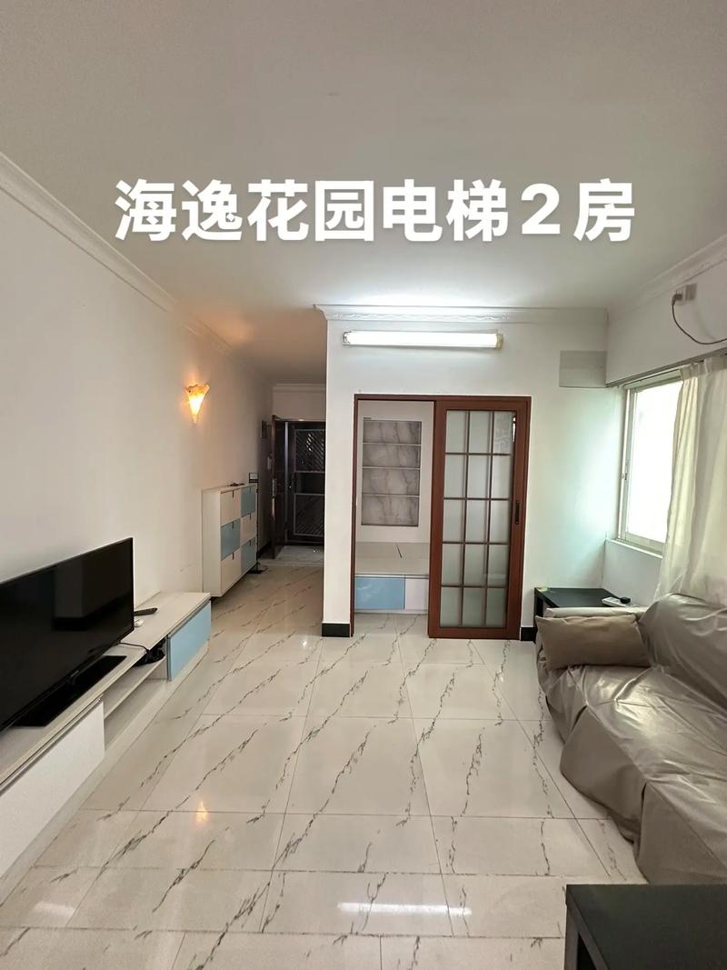 潮州海逸花园