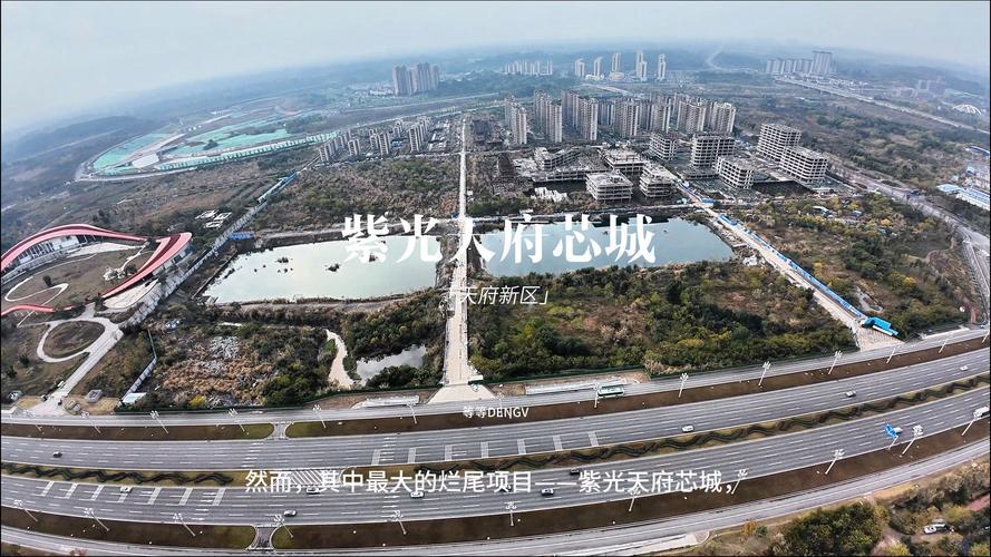 成都兴隆湖科学城楼盘