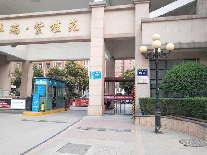 桂苑小区房价