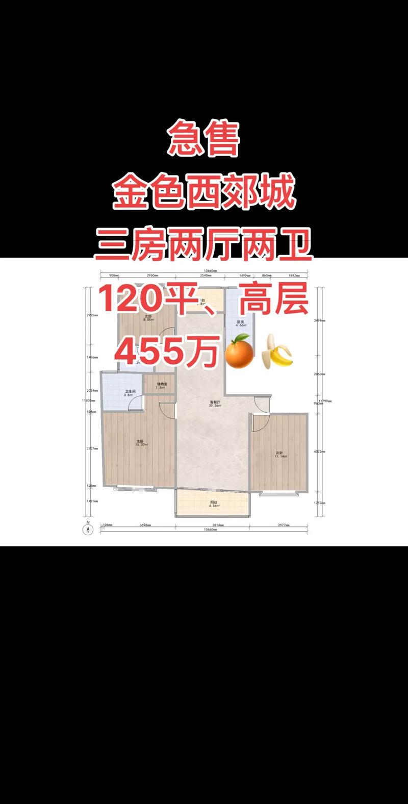 开封西郊的房价