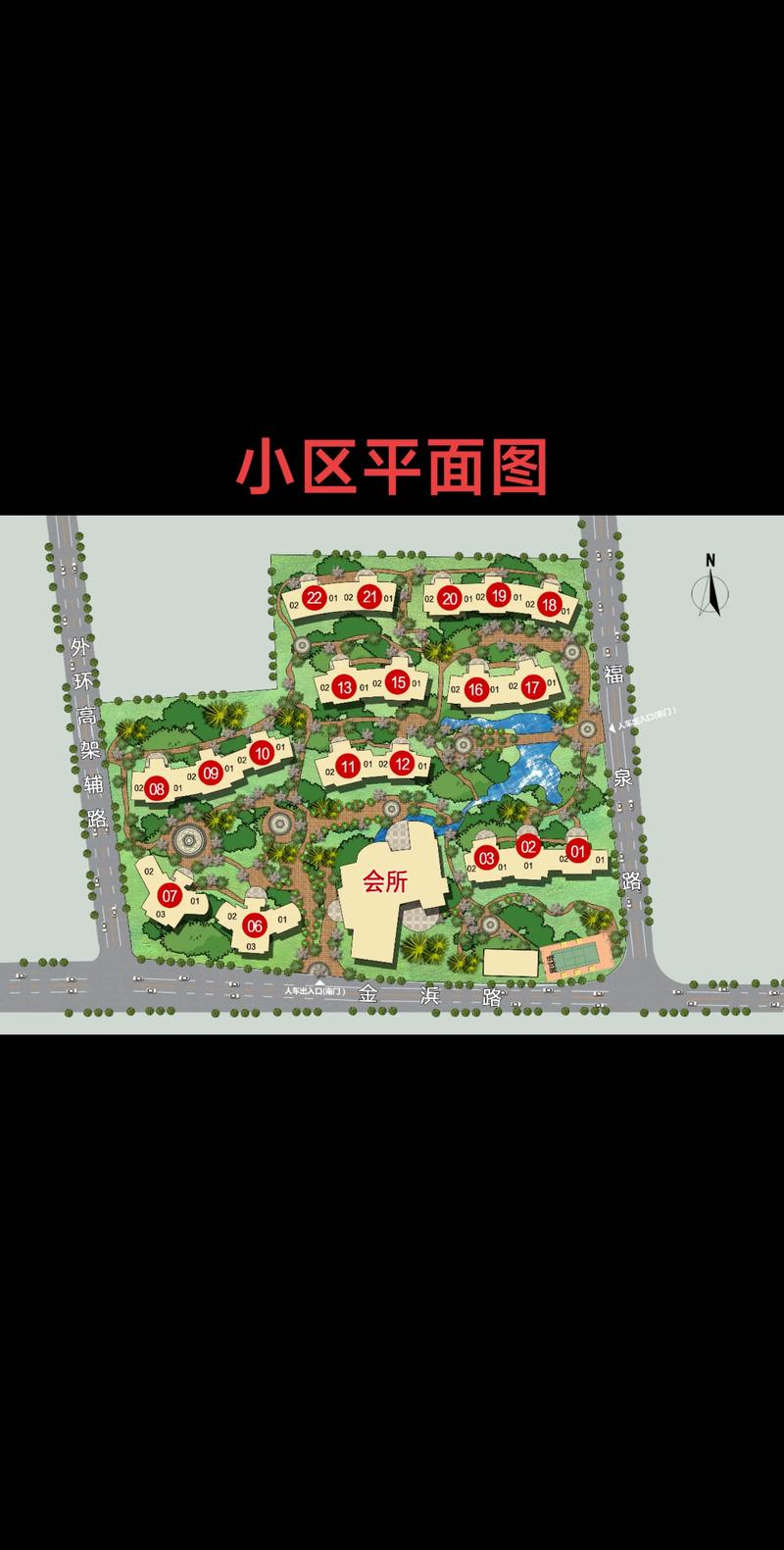 开封西郊的房价