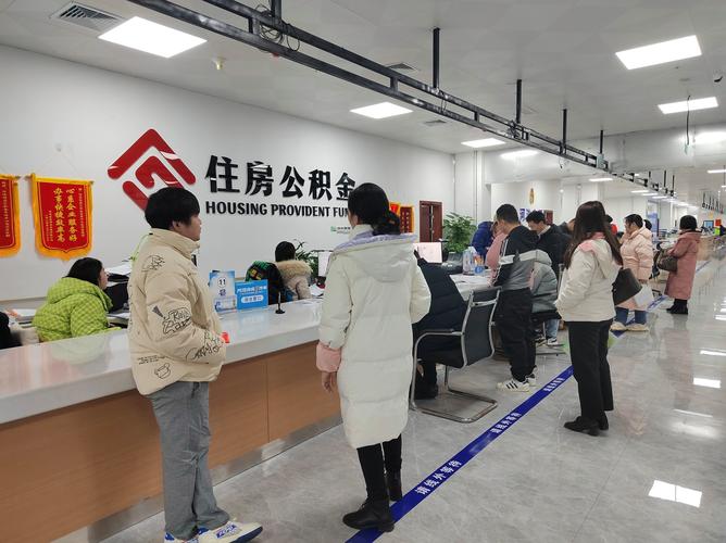 公积金怎么租房子