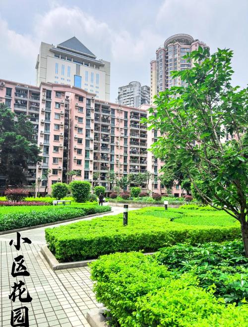 海丰金城花园