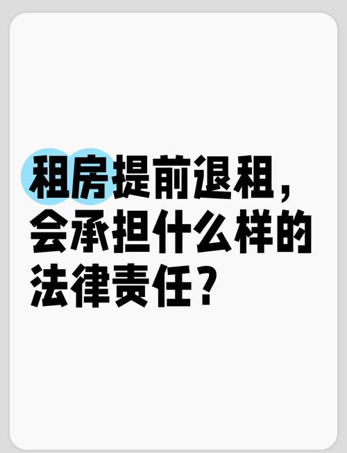 租房房东违约怎么处理