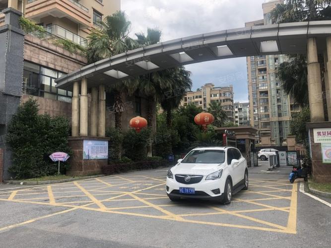 紫景园房价