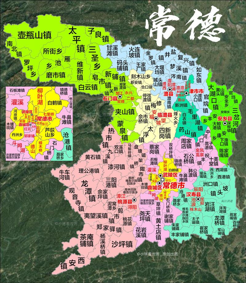 常德最新房价