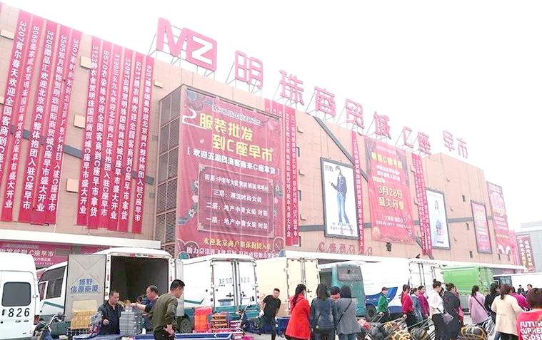 沧州明珠商贸城附近楼盘