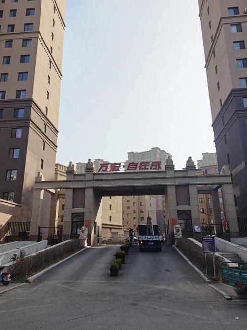 石家庄自在城楼盘最新动态