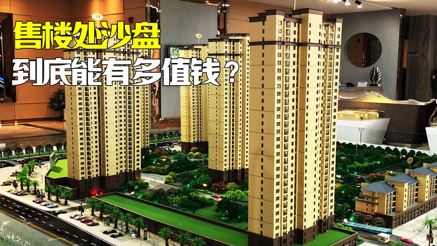 2017陕西大荔在售楼盘